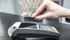 银行可以办理个人刷卡机吗？办个人刷卡机需要哪些资料