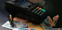 一般个人正规刷卡机费率是多少比较合理？
