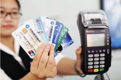 刷卡机手续费怎么算的？